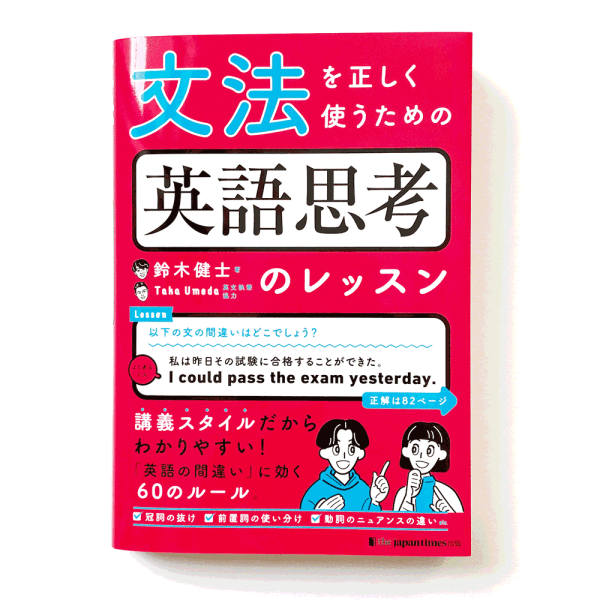 QuizKnockファンブック - yukishimahara.com