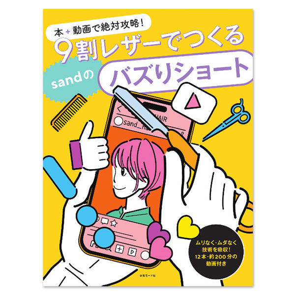 QuizKnockファンブック - yukishimahara.com