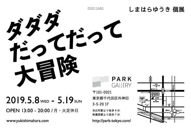 News Yukishimahara Com