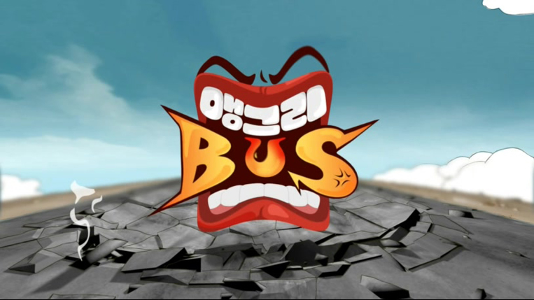 tvn_angry bus - www.ssuung.com