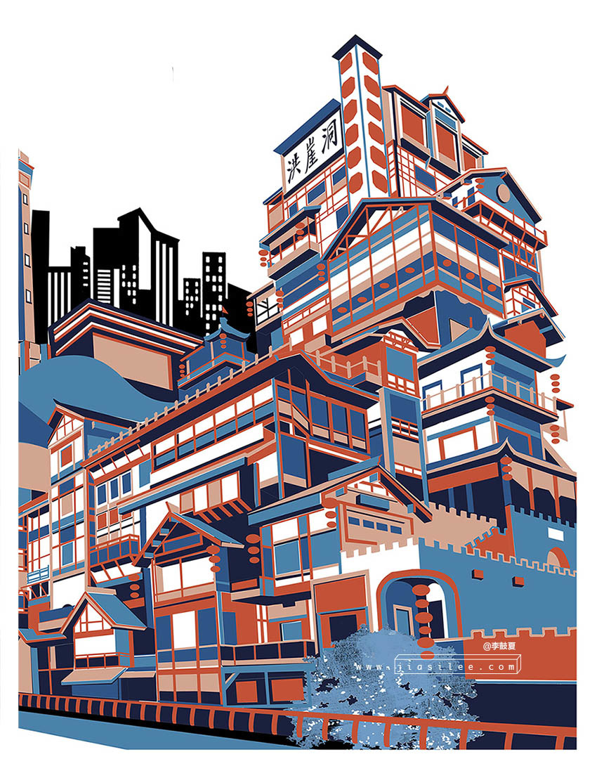 重庆城市墙绘 chongqing city illustration jiasi art design design lane