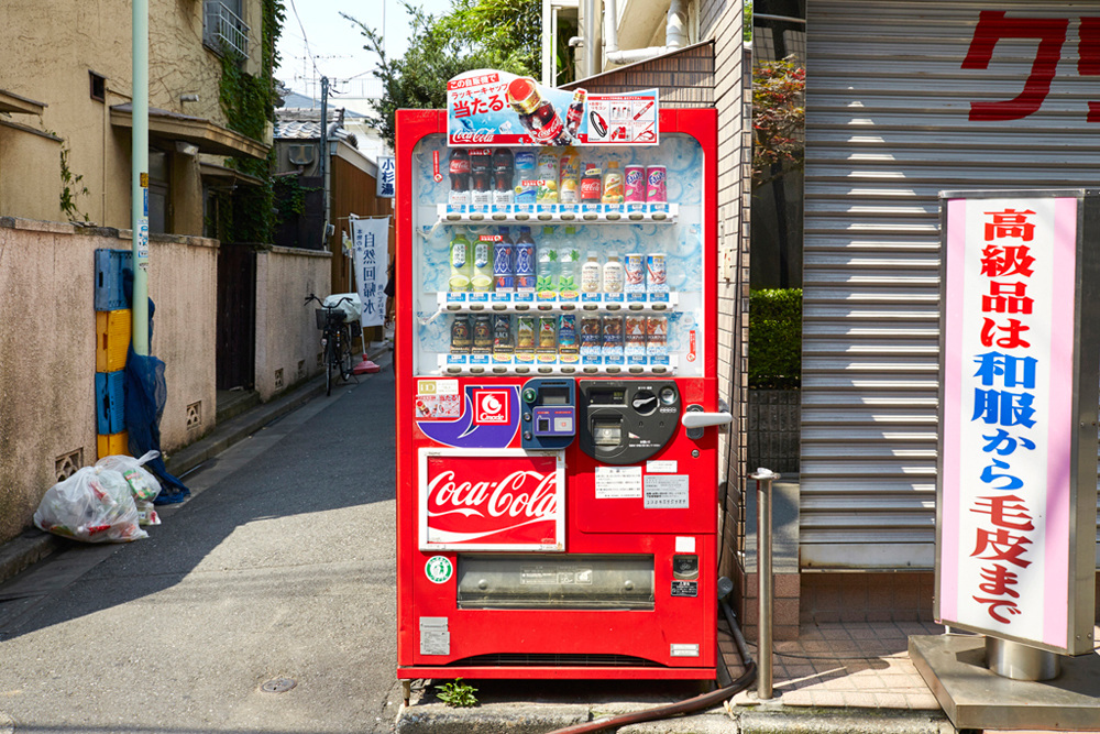 自動販売機 Jidouhanbaiki Edward Way