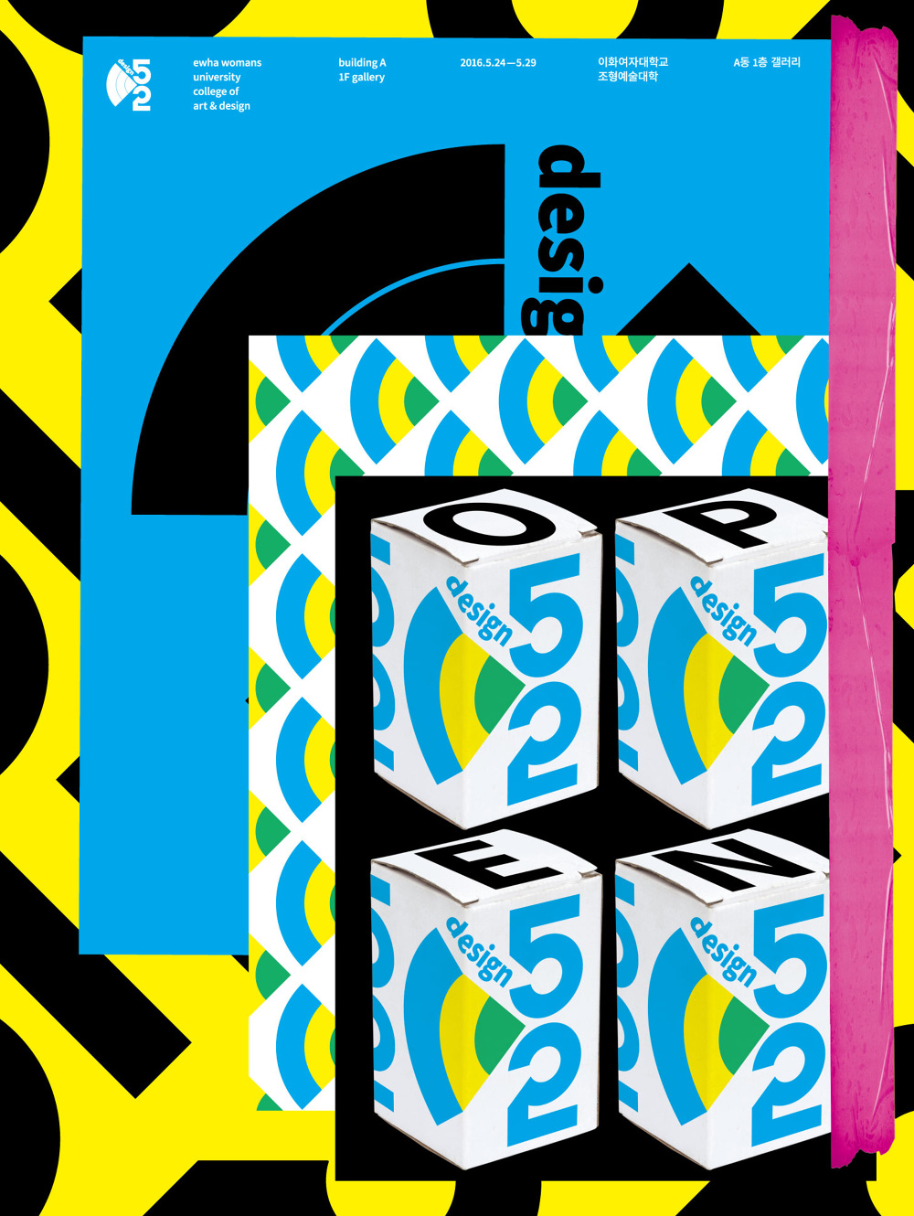 design52-paperpress