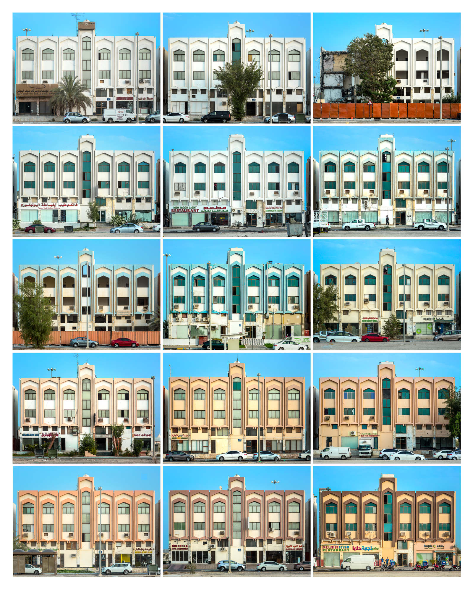 The Colourful Shades of Al Shahama hu graphic