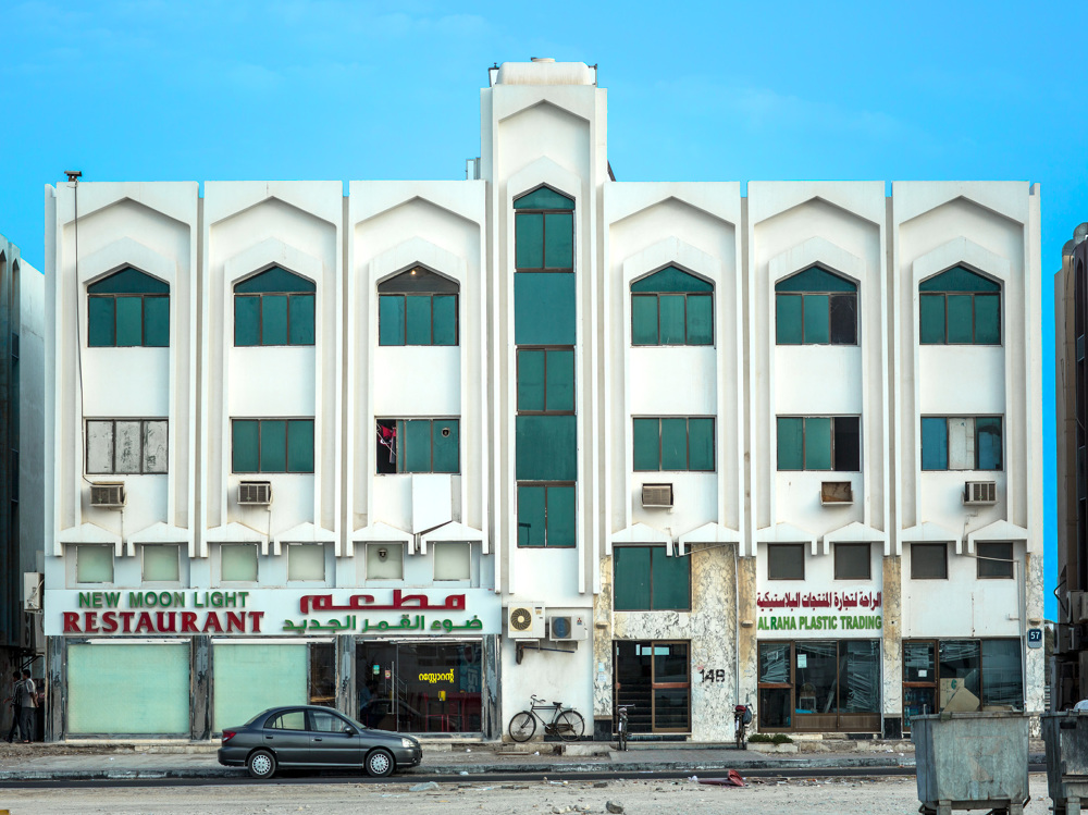 The Colourful Shades of Al Shahama hu graphic