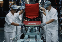 Honda Ponle Corazón II