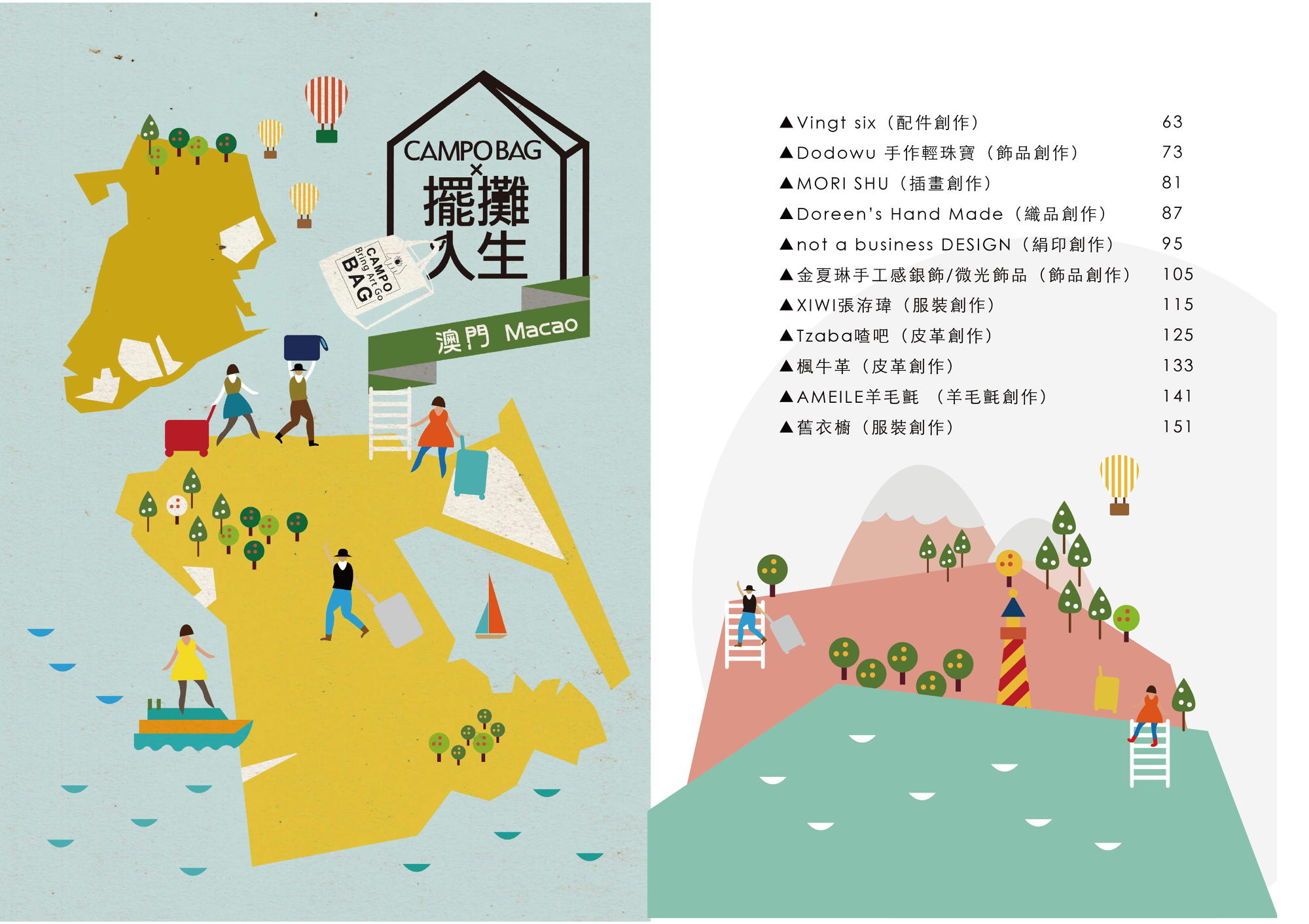 Book Layout Design Hannahchen Co