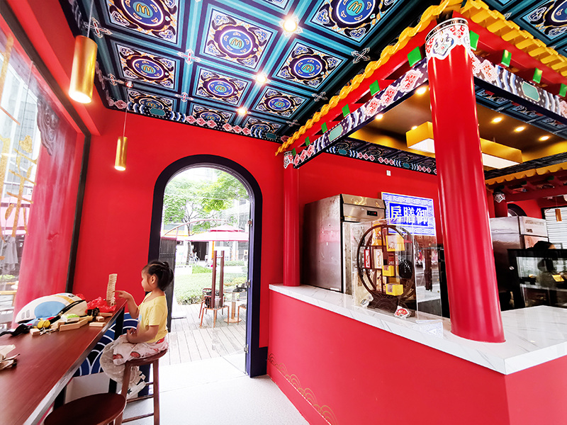 麦当劳x故宫快闪店 - Zhenqi Wang