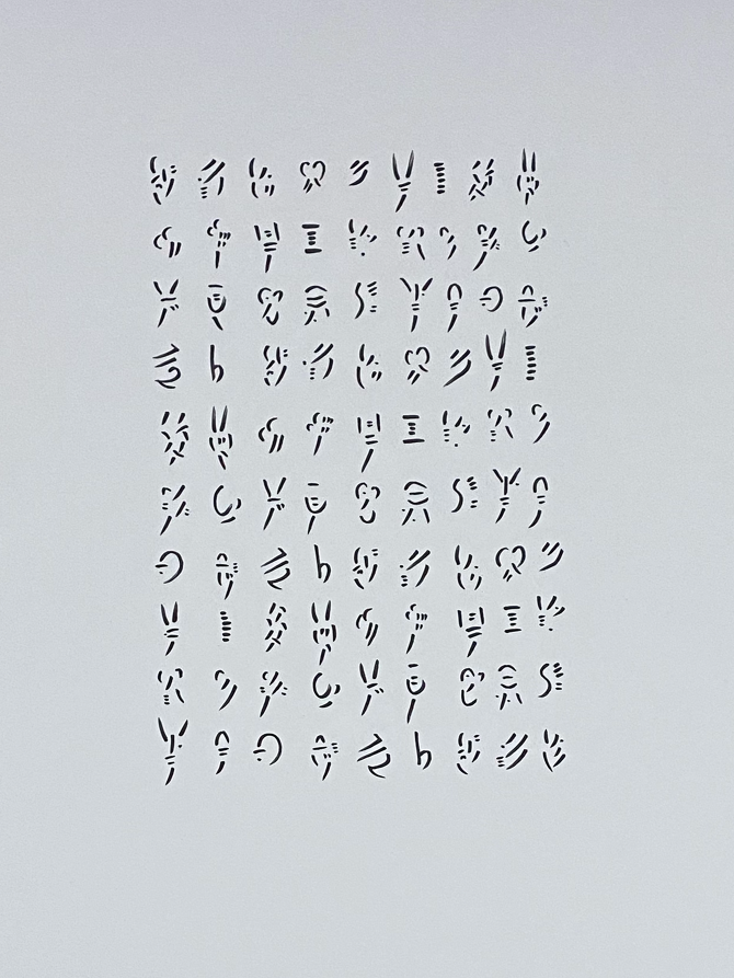 STRING ALPHABET 2 - Gemma Mohajer