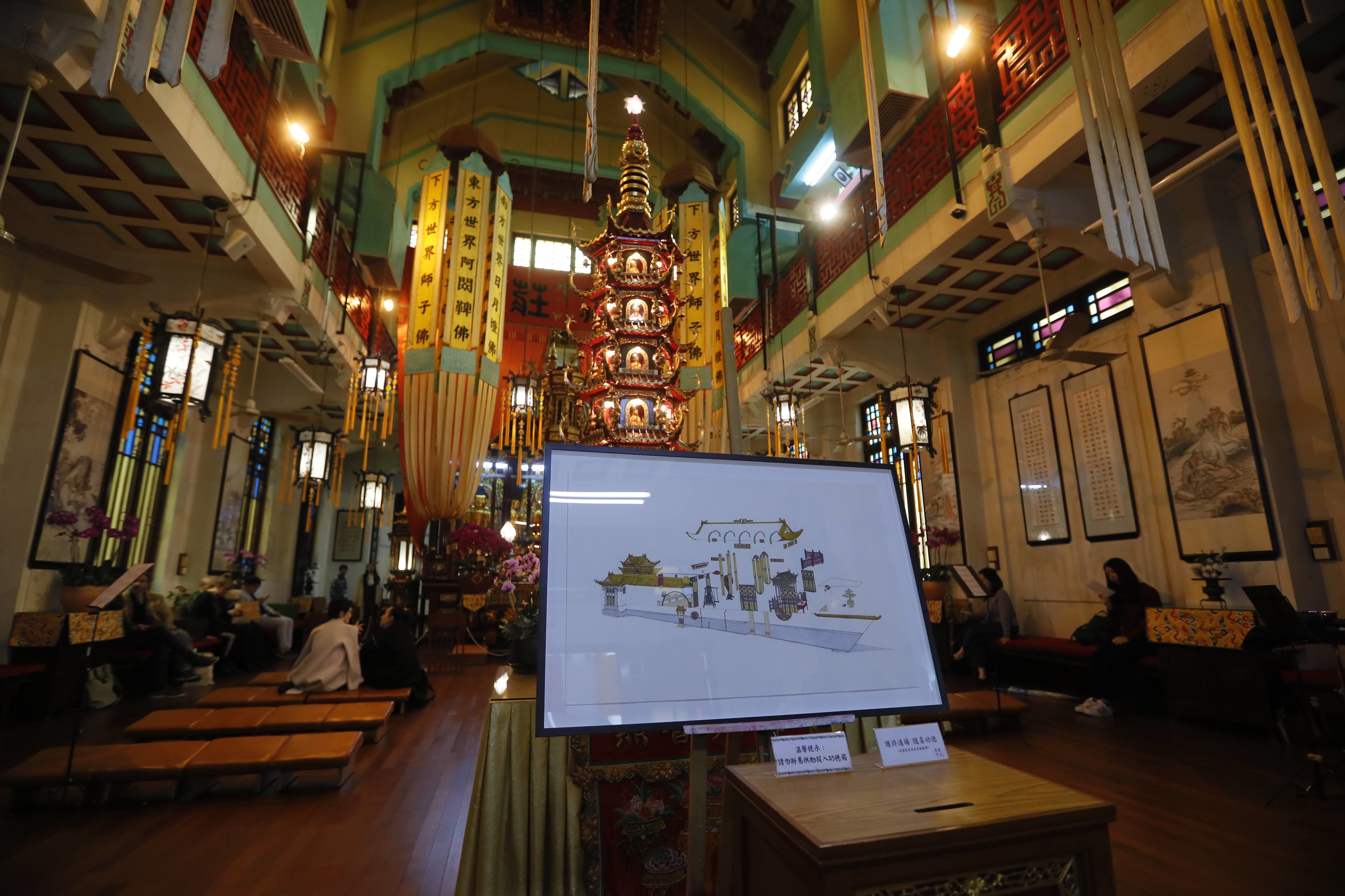 Our Audible City series Tung Lin