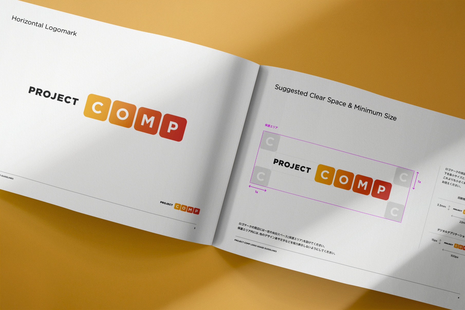 Project COMP : Visual Identity & Guidelines - Pulp, Inc.
