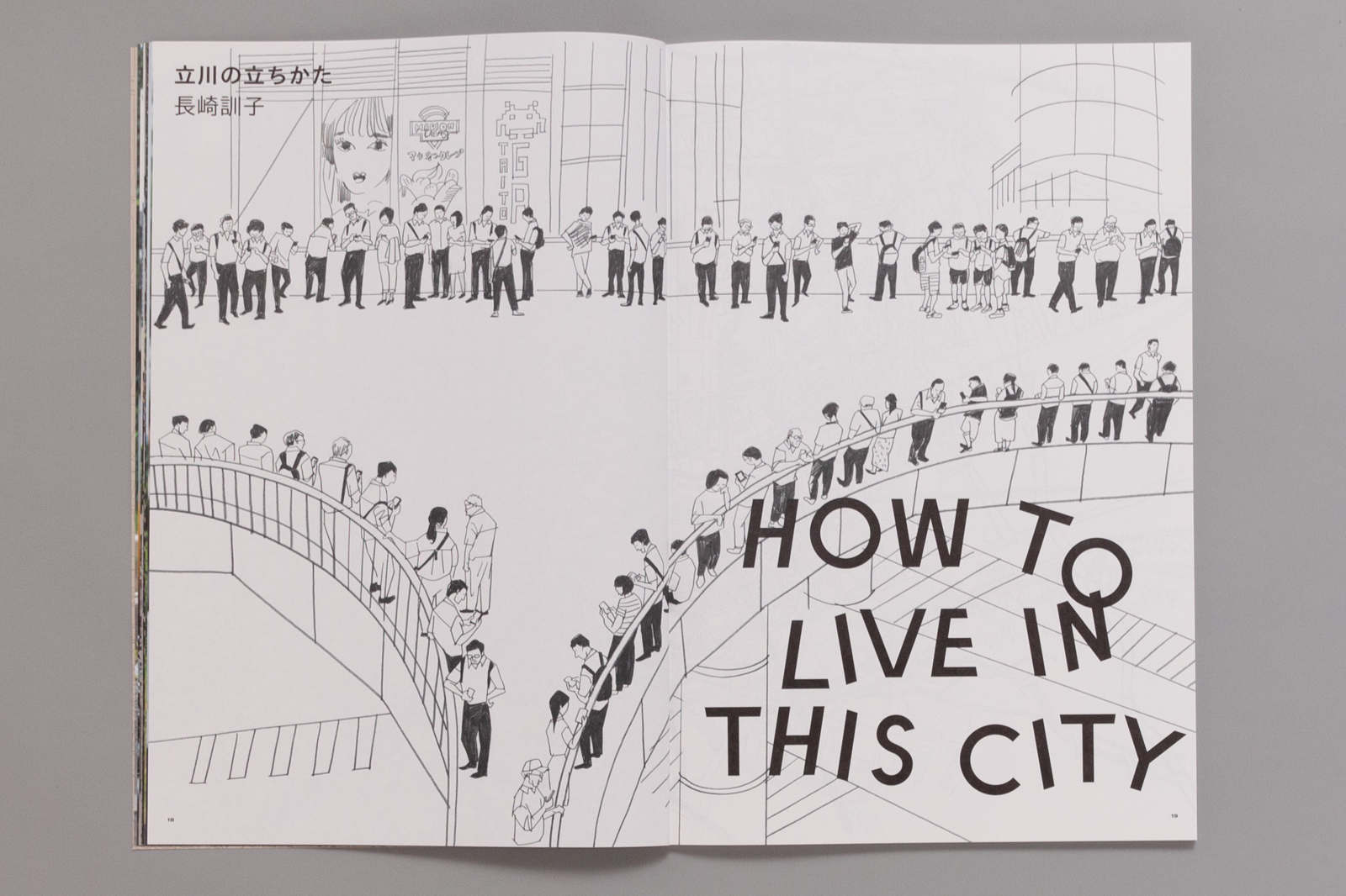 雑誌 Play Magazine 1 19 Bluesheep