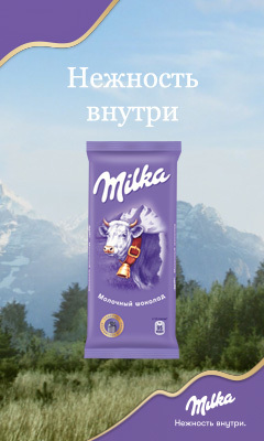 ladushka-milka-i-drugie-termini-polovie-negri-tolpoy-nakonchali-v-ochko