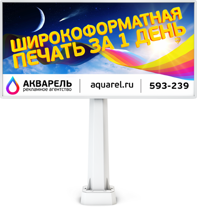 Акварель - bespalov