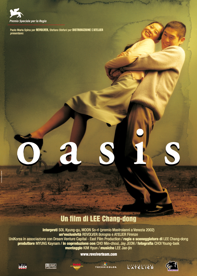 Oasis - Gianni Rossi Studio