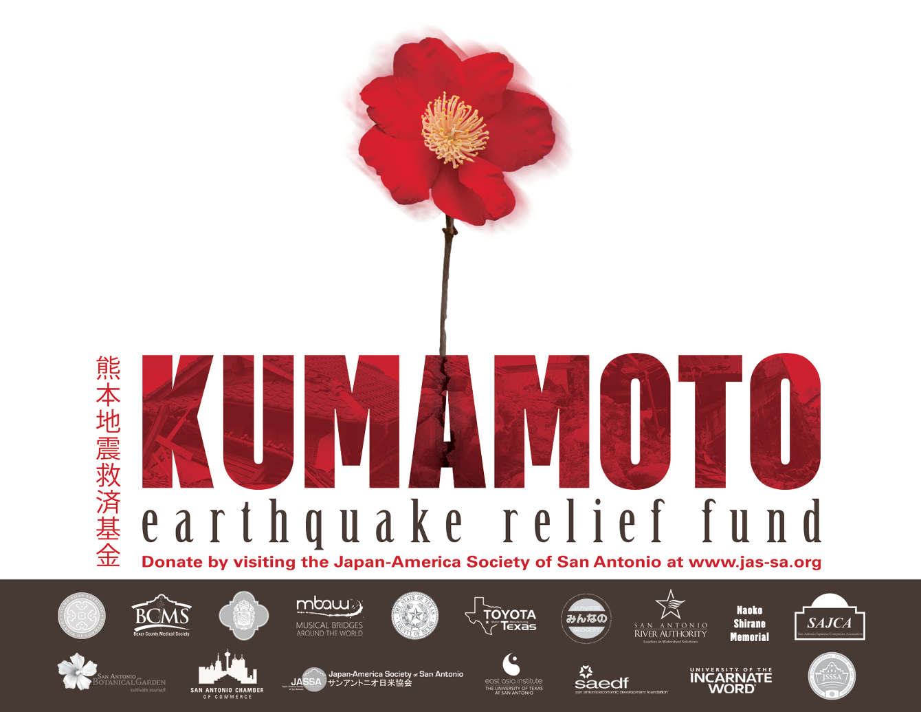 Kumamoto Earthquake Relief Fund For The City Of San Antonio