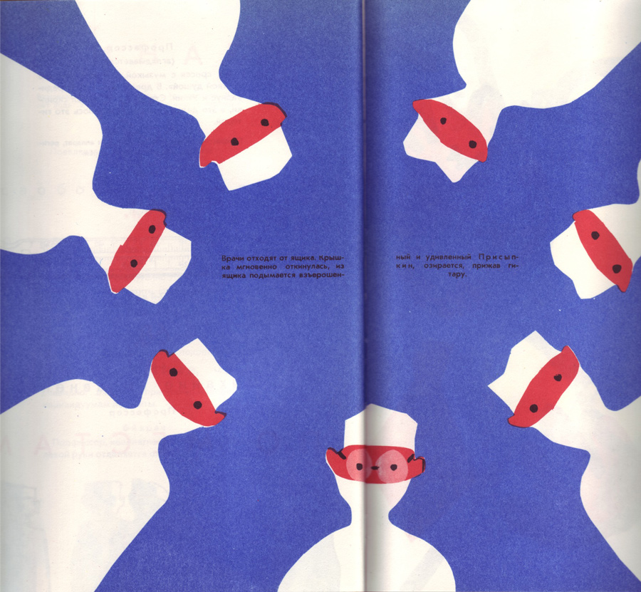 We have captured a most rare specimen of an extinct insect which was ...