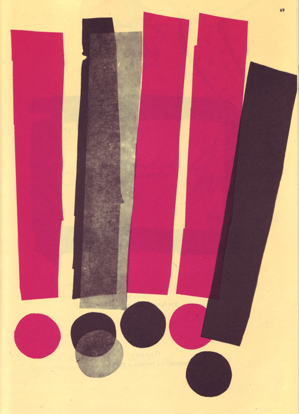 We have captured a most rare specimen of an extinct insect which was ...