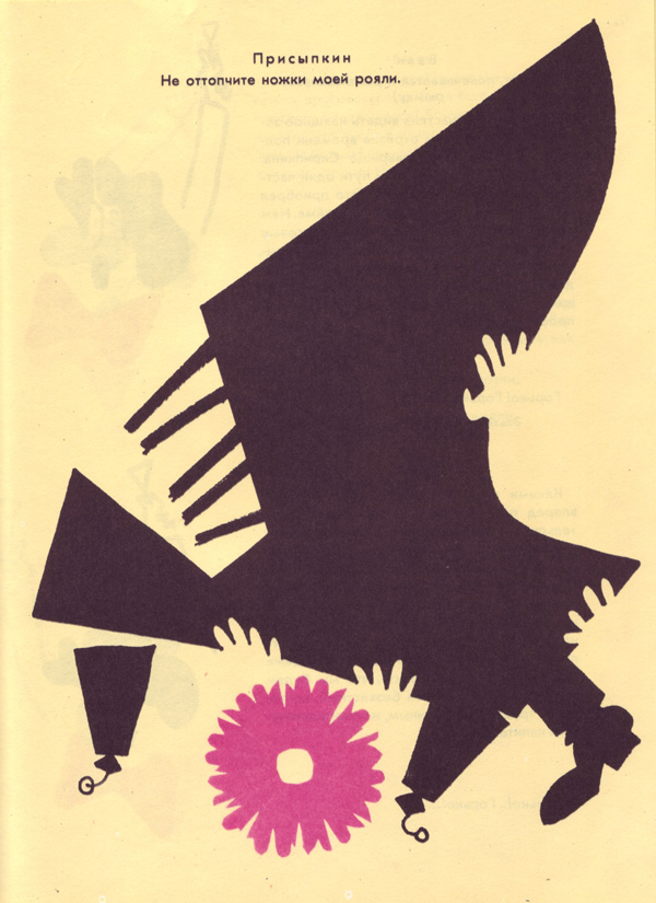 We have captured a most rare specimen of an extinct insect which was ...