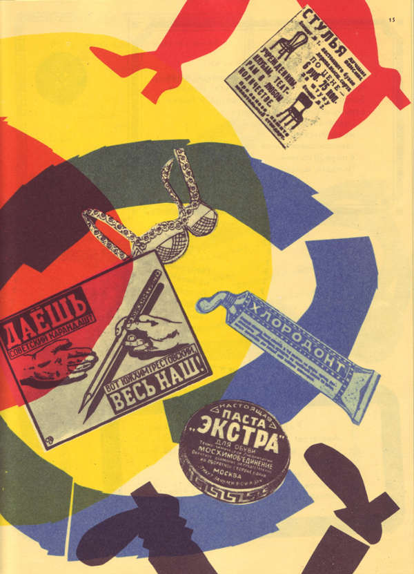 We have captured a most rare specimen of an extinct insect which was ...