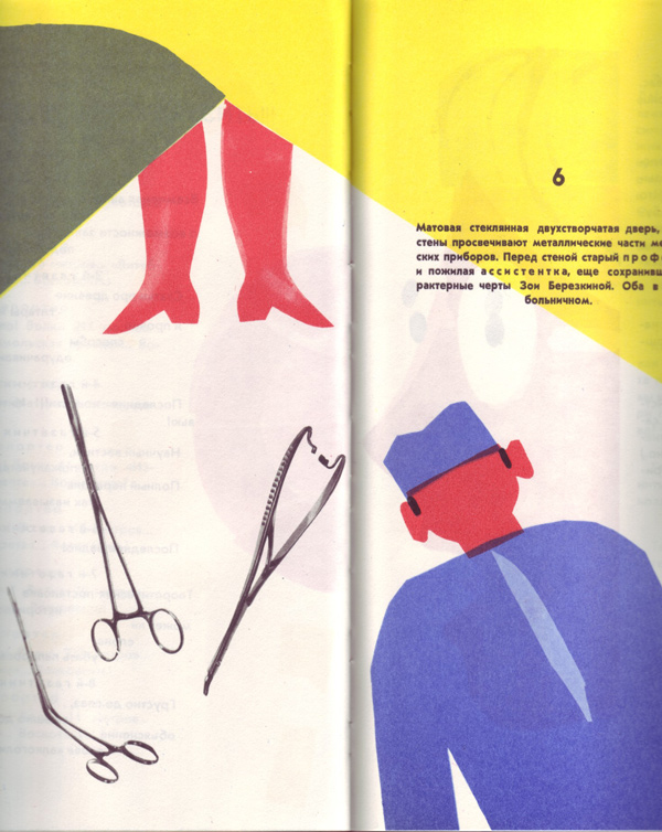 We have captured a most rare specimen of an extinct insect which was ...