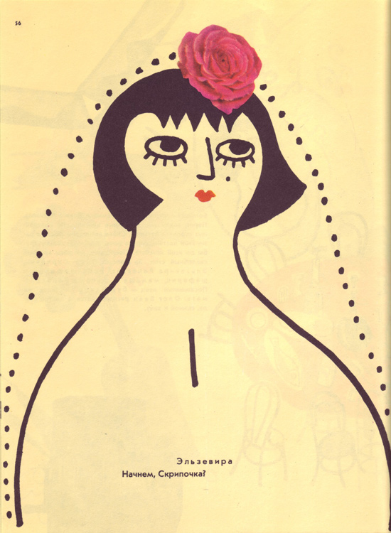 We have captured a most rare specimen of an extinct insect which was ...