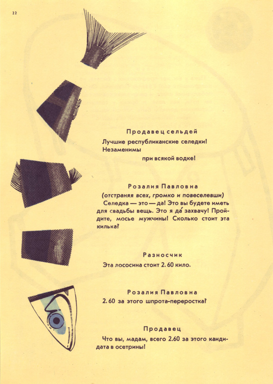 We have captured a most rare specimen of an extinct insect which was ...