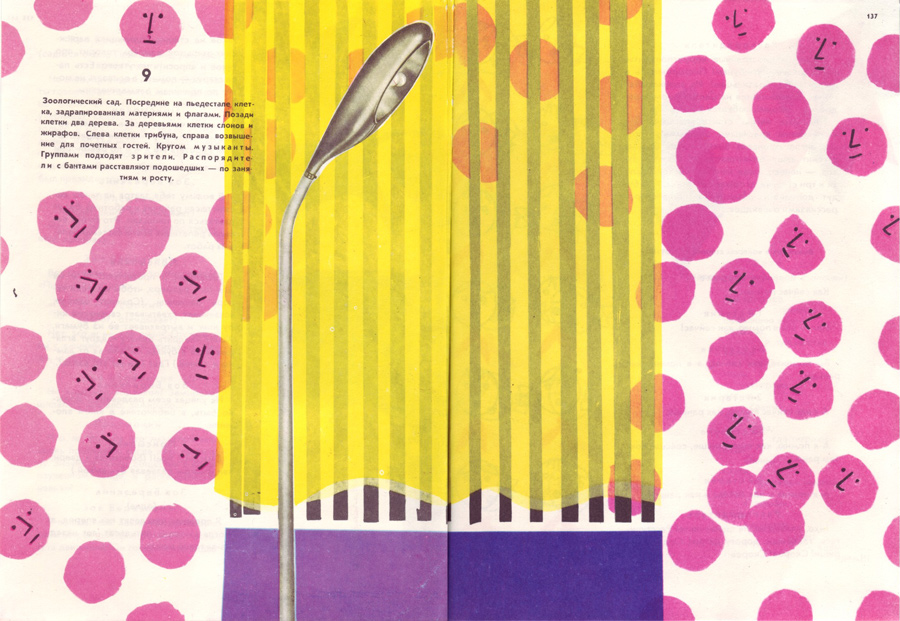 We have captured a most rare specimen of an extinct insect which was ...