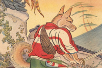 ◆MaKo プロフ必読＊♡◆ The Monkey King - 50 Watts