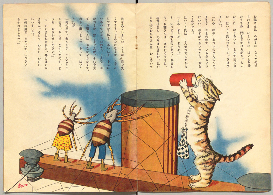 洋書 The New Friend The New Friend: A Picture Book: Zolotow, Charlotte, Chaud