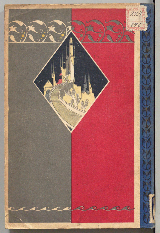 Children's Textbook Covers in 1920s Japan - 50 Watts
