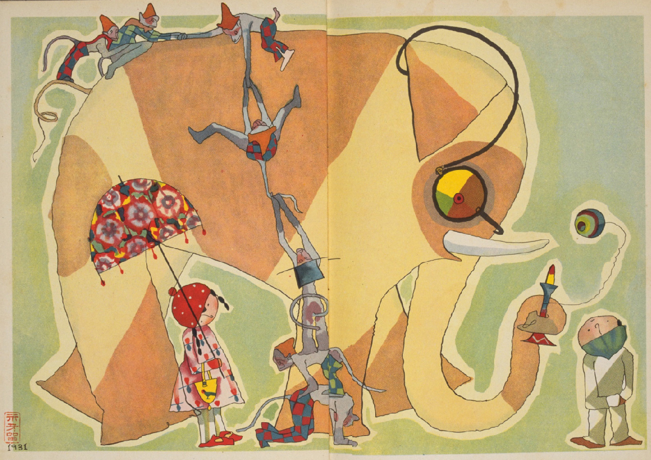 山茂 Yama Shigeru 画家 鵜飼 漁師 S. Yama 作 山田 茂さん – 潮風と暮らす