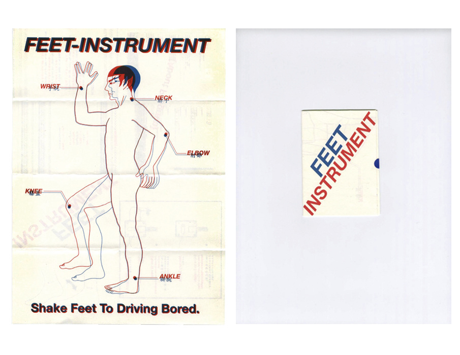 Large Foot Instrument Feet Instrument - Yihan Chen