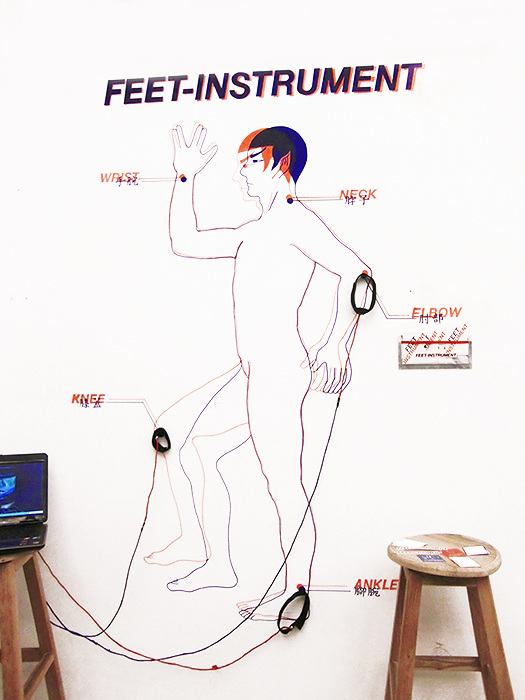 Feet Instrument - Yihan Chen