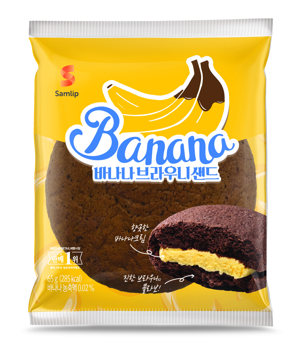 Banana Flavor Bread Package Nayun Kim Visual Communicator