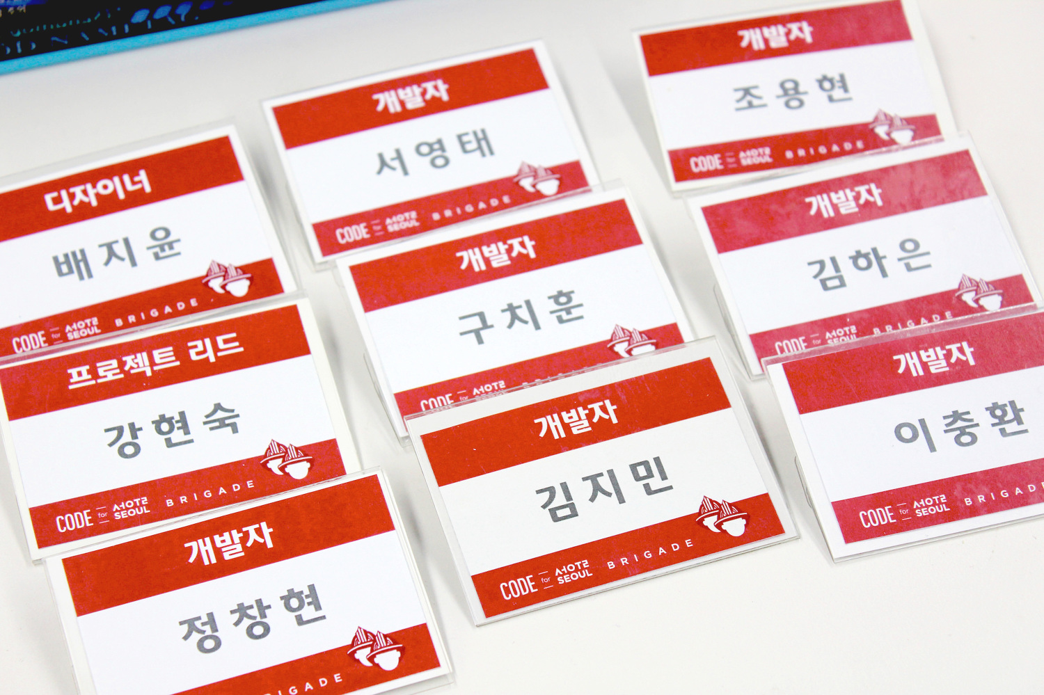 Code for Seoul - 이응셋