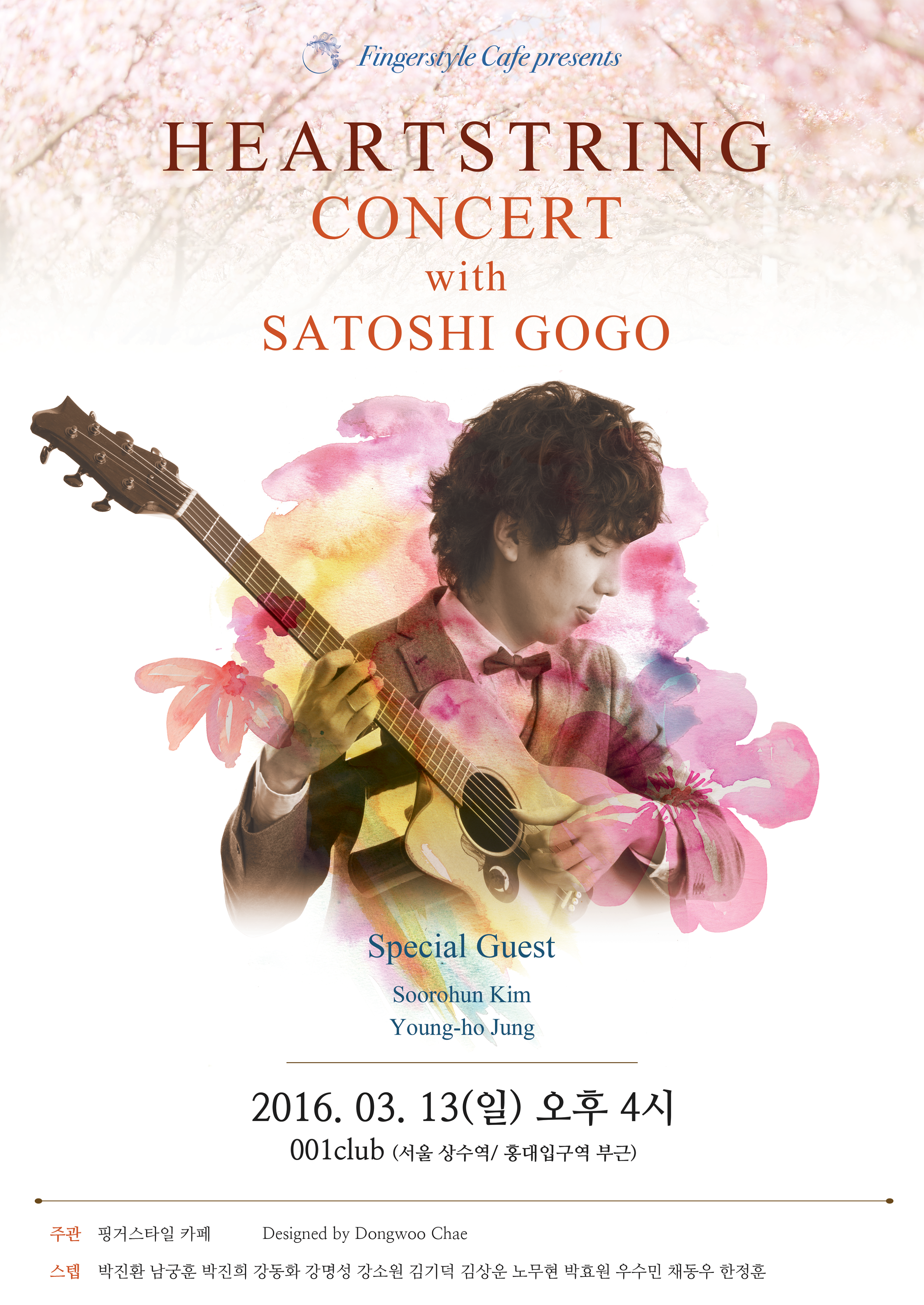 Heartstring Concert with Satoshi gogo - Dongwoo.Chae