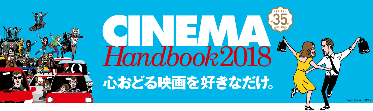 映画撮影技術ハンドブック Amazon.co.jp: 映画撮影技術ハンドブック : 白井 茂: 本