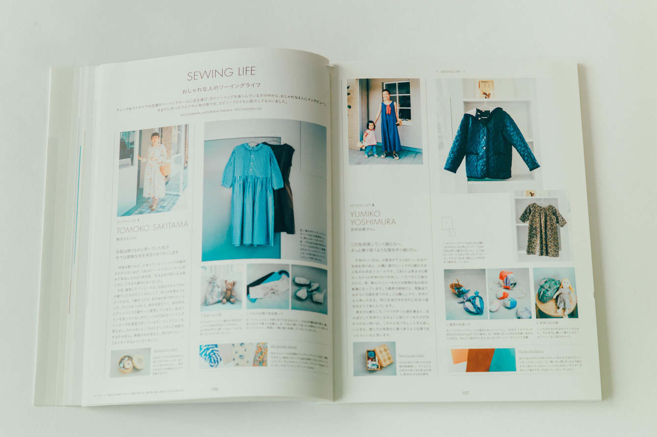 Riekoさまオーダーページ CHECK&STRIPE SPECIAL SEWING BOOK - KAORI OKAMURA