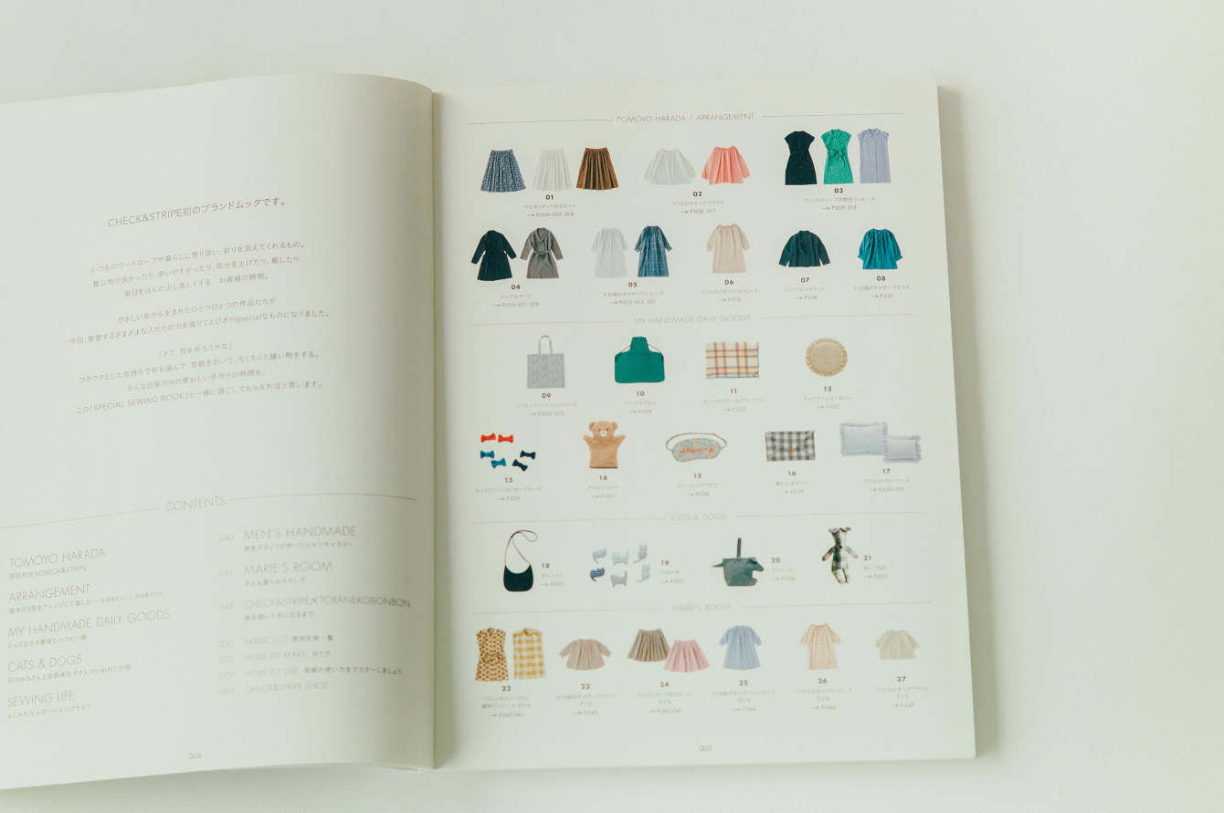 Riekoさまオーダーページ CHECK&STRIPE SPECIAL SEWING BOOK - KAORI OKAMURA