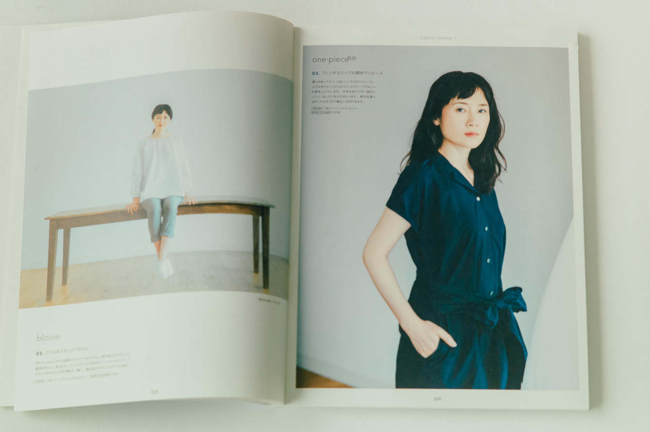 Riekoさまオーダーページ Amazon.com: Rika-chan wearing sewing BOOK (lady boutique