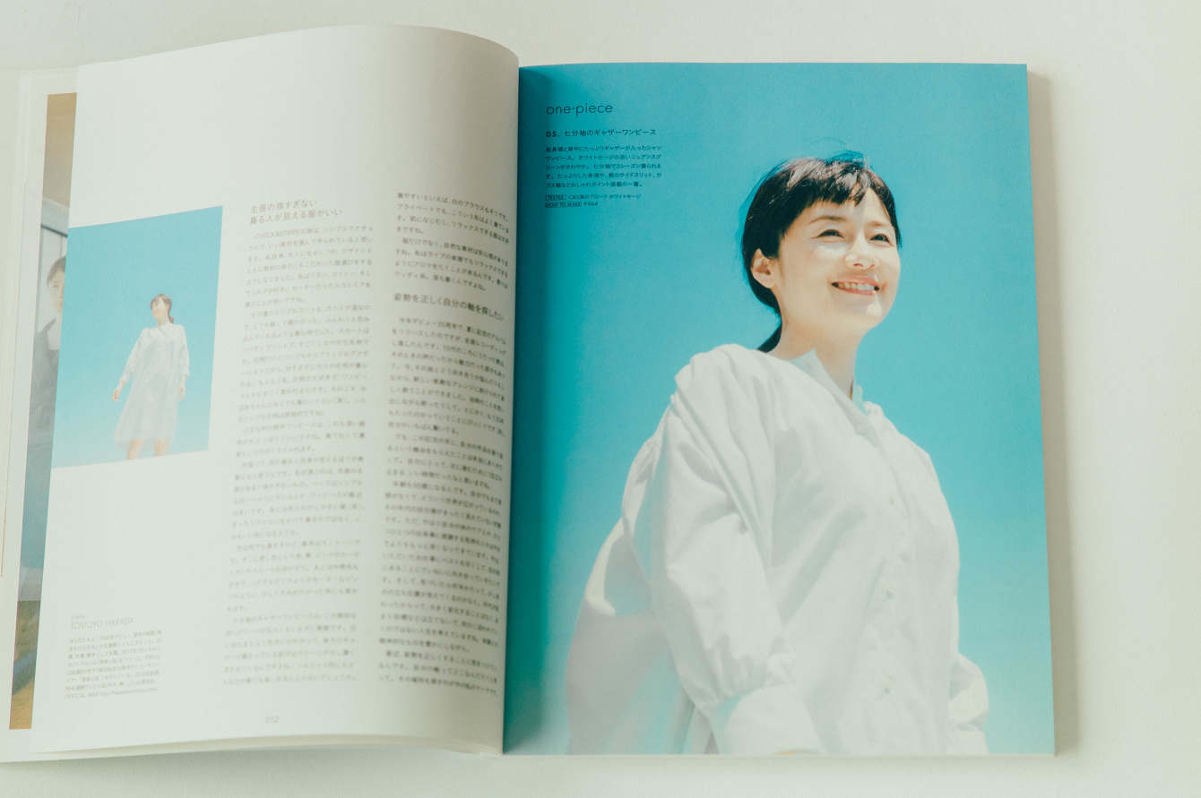 Riekoさまオーダーページ CHECK&STRIPE SPECIAL SEWING BOOK - KAORI OKAMURA