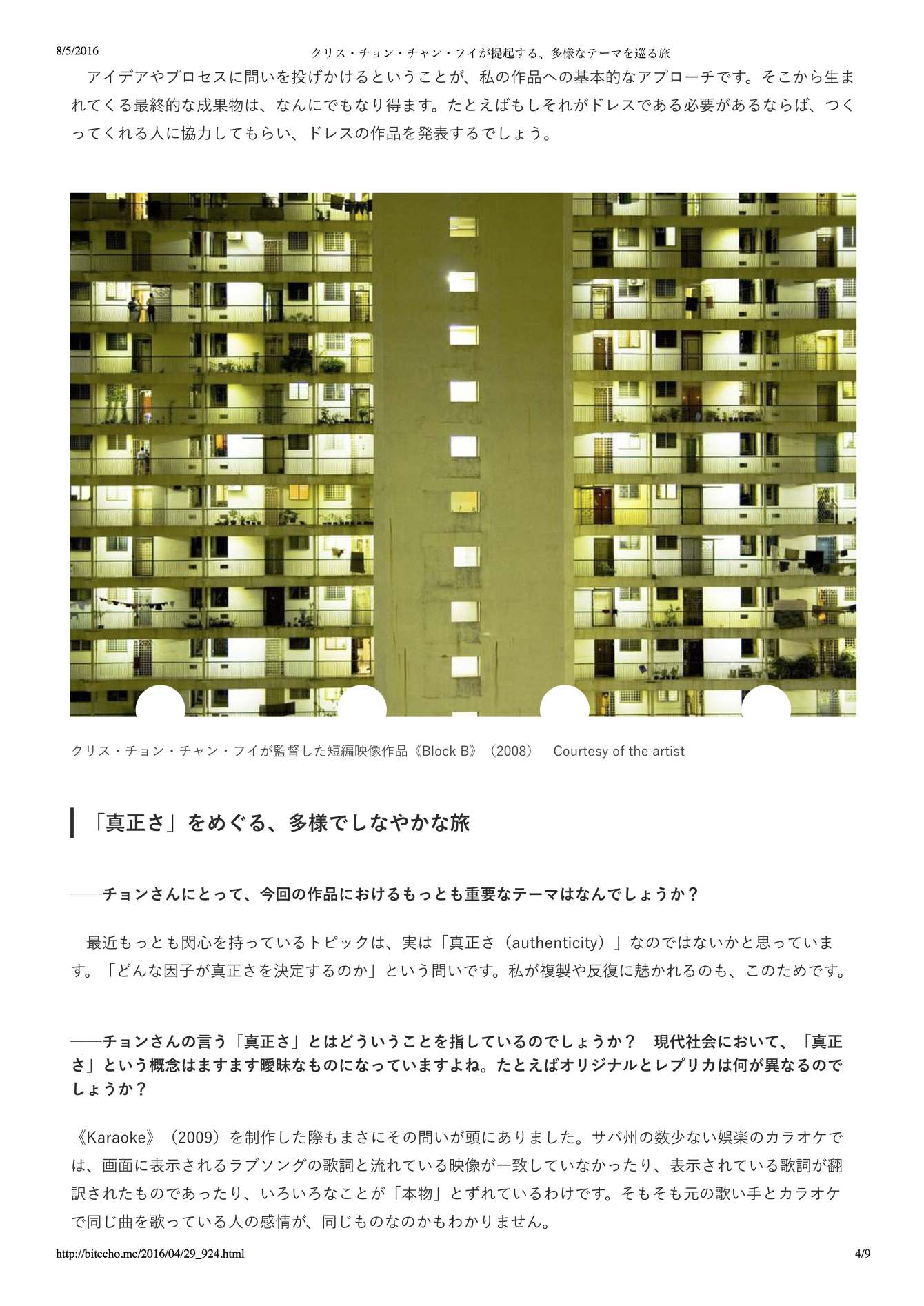 Press Chris Chong Chan Fui