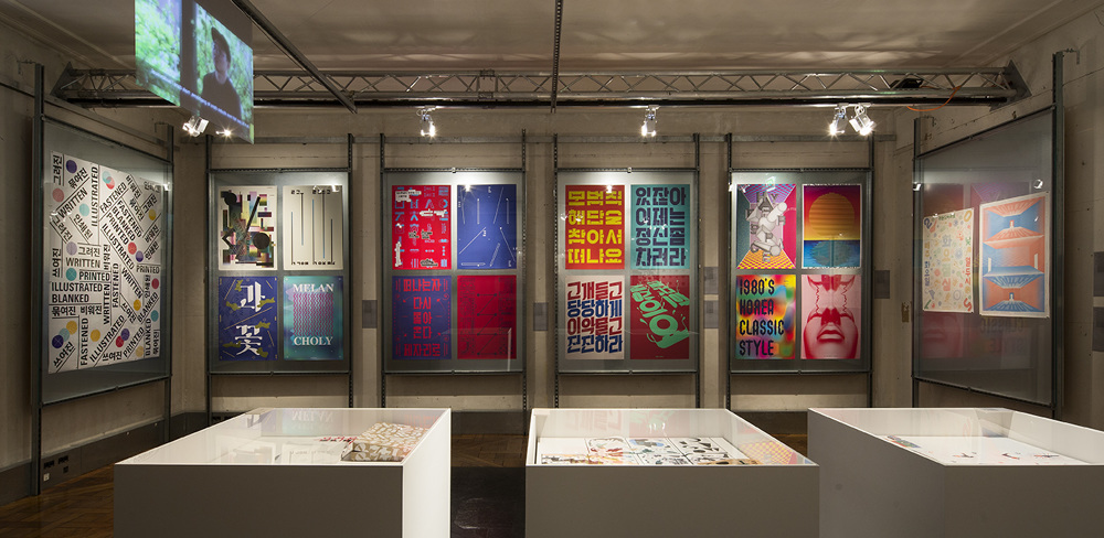 Exhibition Korea Now - 스튜디오 오드하이픈
