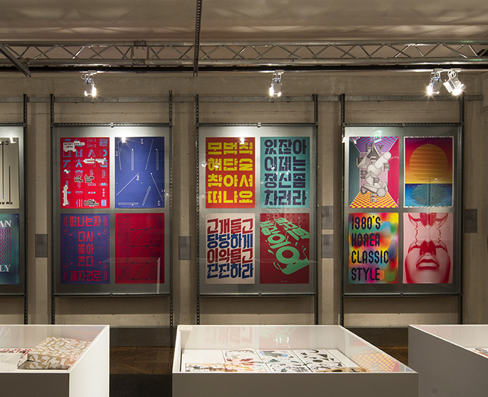 Exhibition Korea Now - 스튜디오 오드하이픈