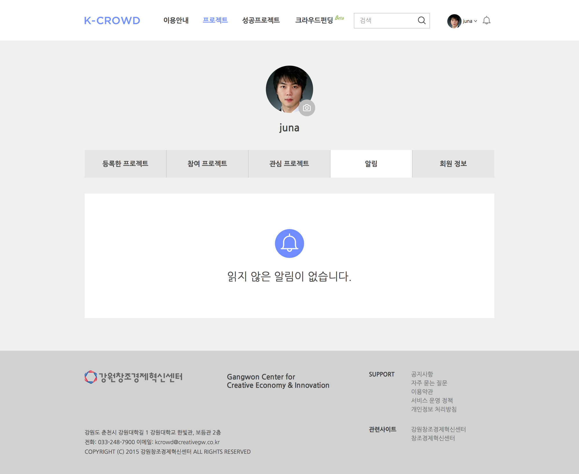 K-Corwd Web Service - Juna