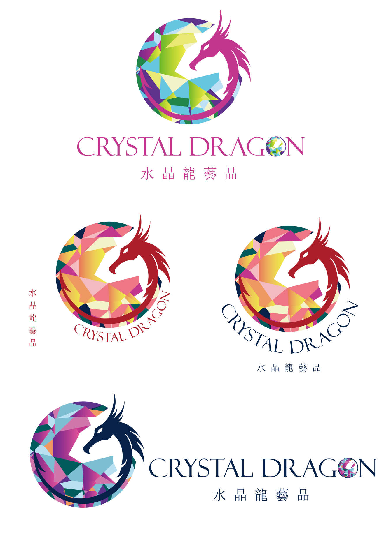 龙之信条logo : r/DragonsDogma, image size:1340x1895