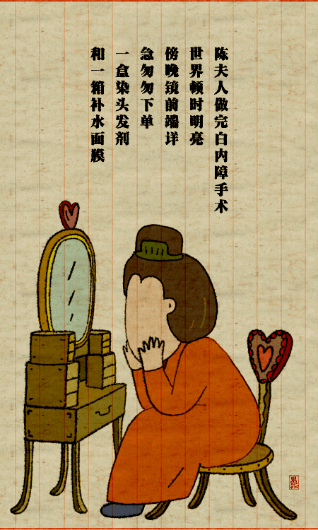 愚公子的漫画 - Kun Yu