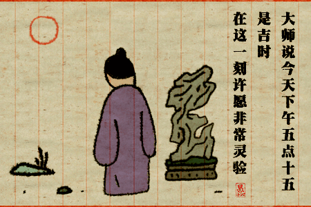 愚公子的漫画 - Kun Yu