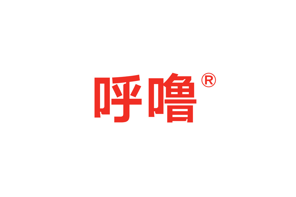 huluwa葫芦里不买药千万你需要